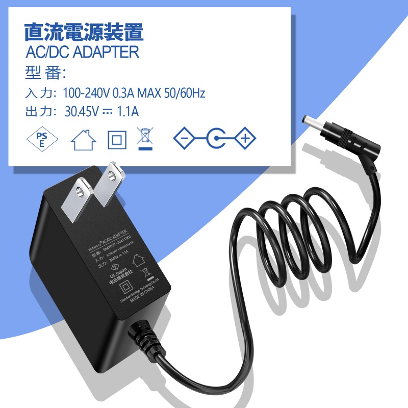 ダイソン 掃除機 30V 充電器