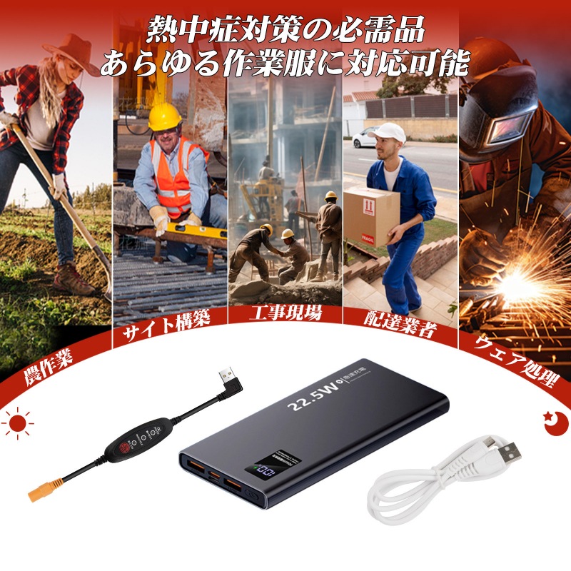 空調服 バッテリー バートル Burtle AC08 AC09 AC300 AC360 代替品 