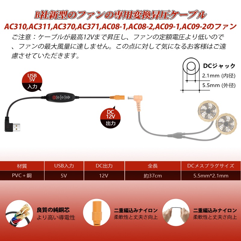 空調服 バッテリー バートル Burtle AC08 AC09 AC300 AC360 代替品 