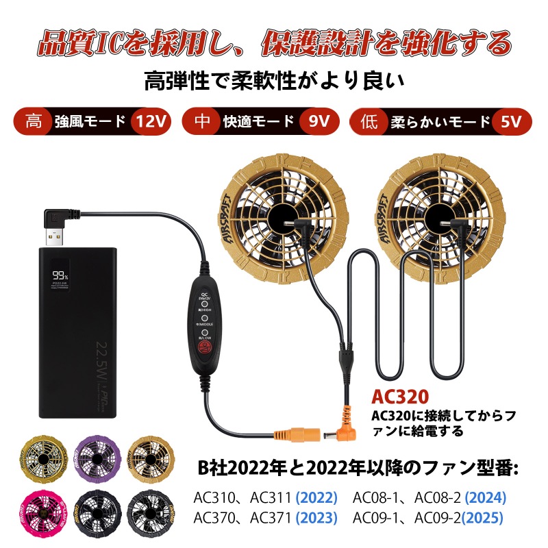 空調服 バッテリー バートル Burtle AC08 AC09 AC300 AC360 代替品 