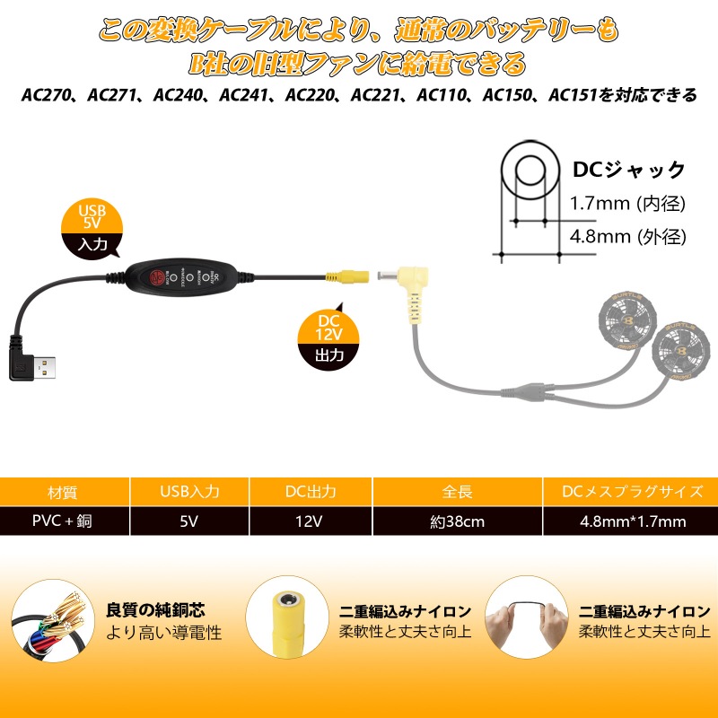 空調作業服 バッテリー バートル Burtle AC100 AC130 AC140 AC160 AC210 AC230 AC260 代替品