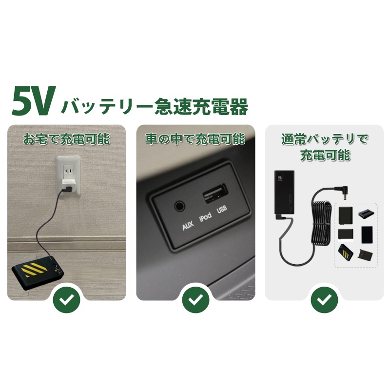 バートル BURTLE 充電ケーブル AC190 の代替品 