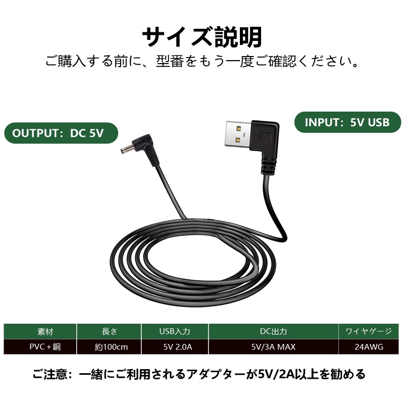 バートル BURTLE 充電ケーブル AC190 の代替品 