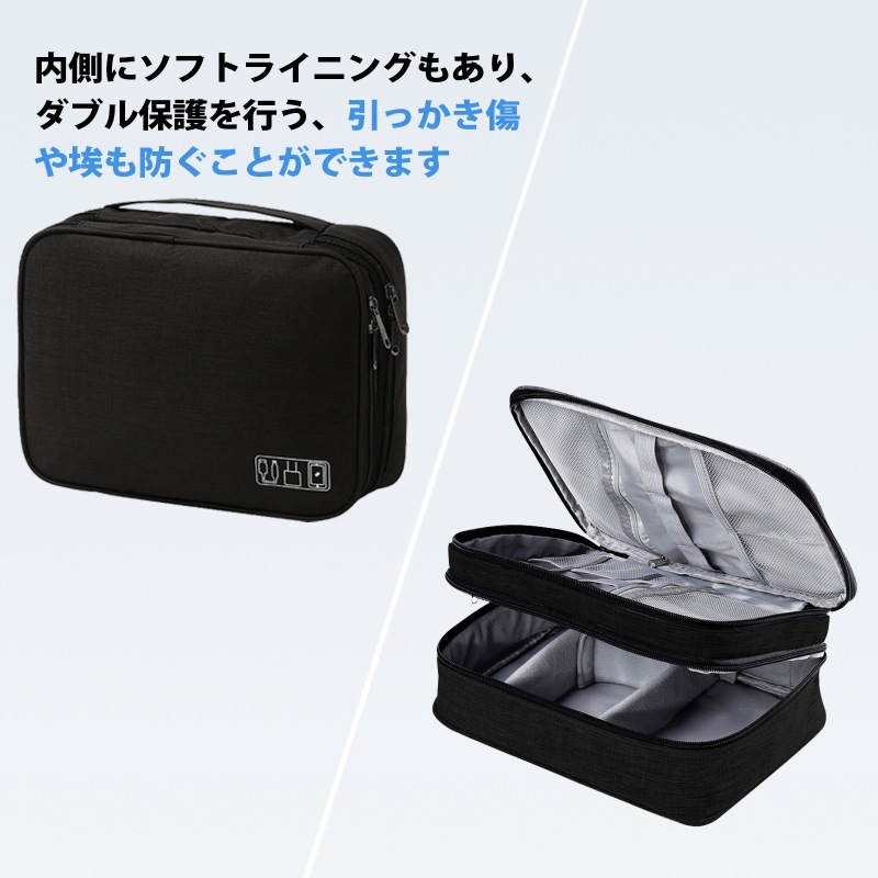 空調作業服 バッテリー 空調ファン 充電器 ケーブル 収納バッグのみ カジェットポーチ 2層仕組み ファン付き作業服 周辺の整理バッグ