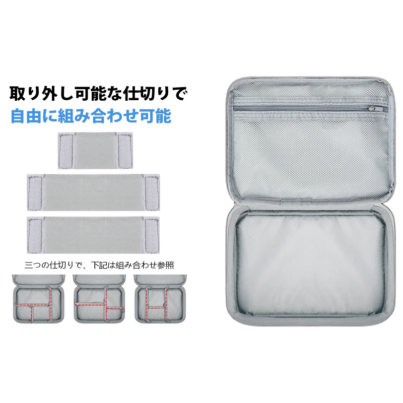 空調作業服 バッテリー 空調ファン 充電器 ケーブル 収納バッグのみ カジェットポーチ 2層仕組み ファン付き作業服 周辺の整理バッグ