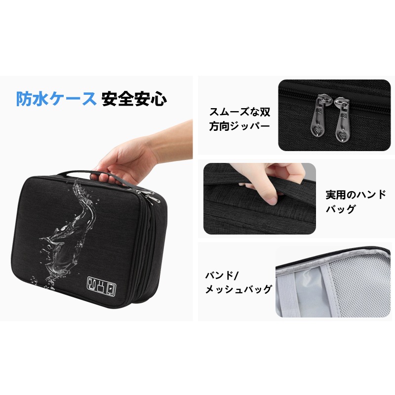 空調作業服 バッテリー 空調ファン 充電器 ケーブル 収納バッグのみ カジェットポーチ 2層仕組み ファン付き作業服 周辺の整理バッグ