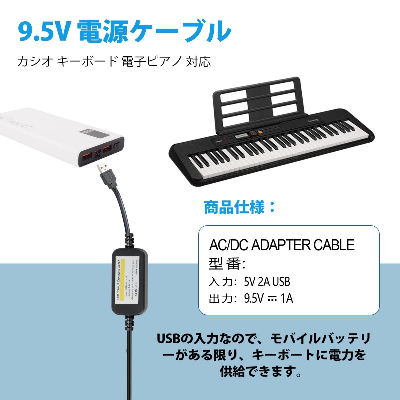 カシオ CASIO キーボード ACアダプター 用充電器 AD-E95100LJ