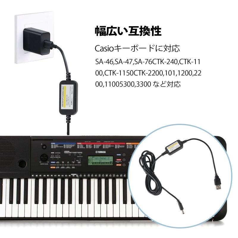 カシオ CASIO キーボード ACアダプター 用充電器 AD-E95100LJ