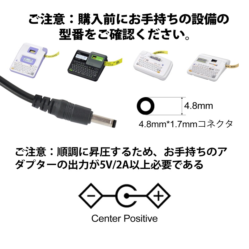 カシオ ラベルライター ネームランド ACアダプター ADA95100L 互換