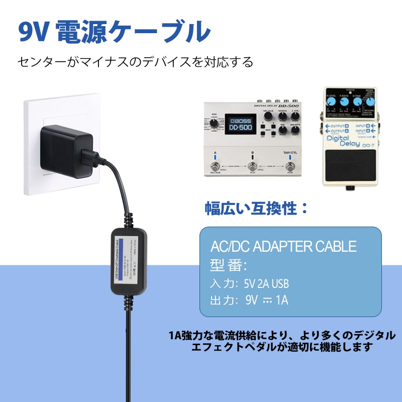 Tyuusei エフェクター 電源 acアダプター 9V 1A ギター 電源ケーブル アダプター BOSS ZOOM Donner VOX MXR Effects Bakery KORG Ibanez 対応 dcケーブル PSA-100, PSA-100S2 4チャンネル電源