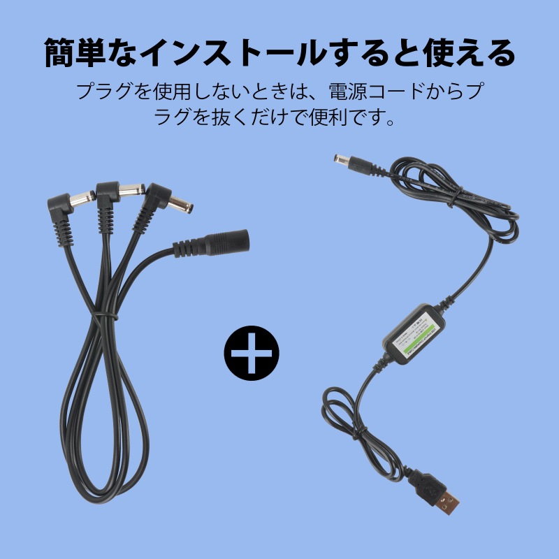 Tyuusei エフェクター 電源 acアダプター 9V 1A ギター 電源ケーブル アダプター BOSS ZOOM Donner VOX MXR Effects Bakery KORG Ibanez 対応 dcケーブル PSA-100, PSA-100S2 4チャンネル電源