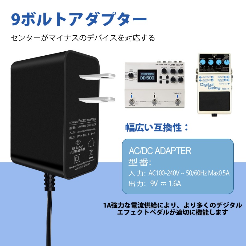 Tyuusei エフェクター 電源 acアダプター 9V ギター 電源ケーブル アダプター BOSS ZOOM Donner VOX MXR Effects Bakery KORG Ibanez 対応 dcケーブル PSA-100, PSA-100S2 4チャンネル充電器