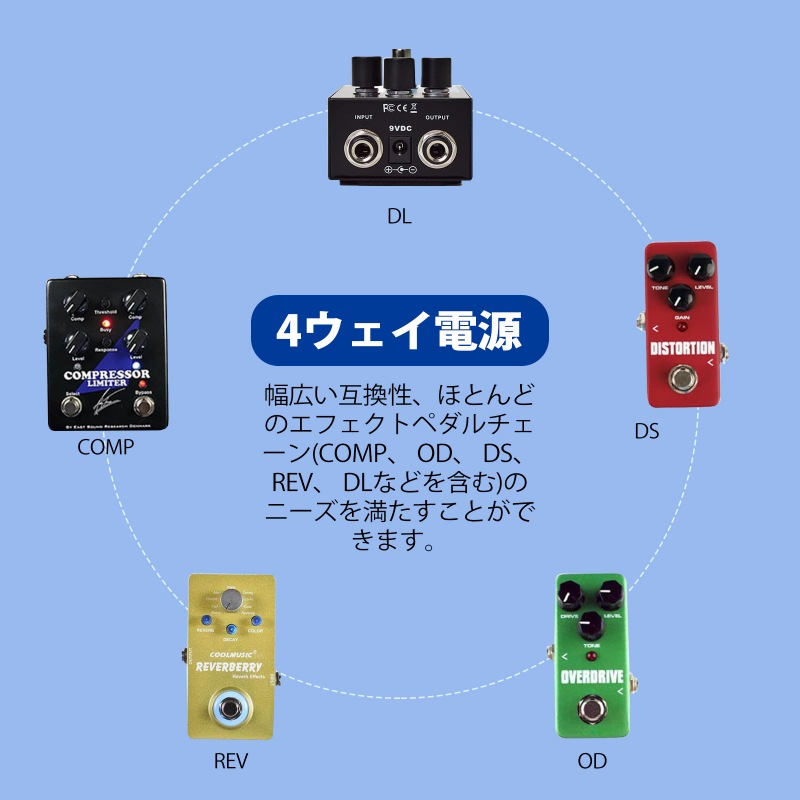 Tyuusei エフェクター 電源 acアダプター 9V ギター 電源ケーブル アダプター BOSS ZOOM Donner VOX MXR Effects Bakery KORG Ibanez 対応 dcケーブル PSA-100, PSA-100S2 4チャンネル充電器