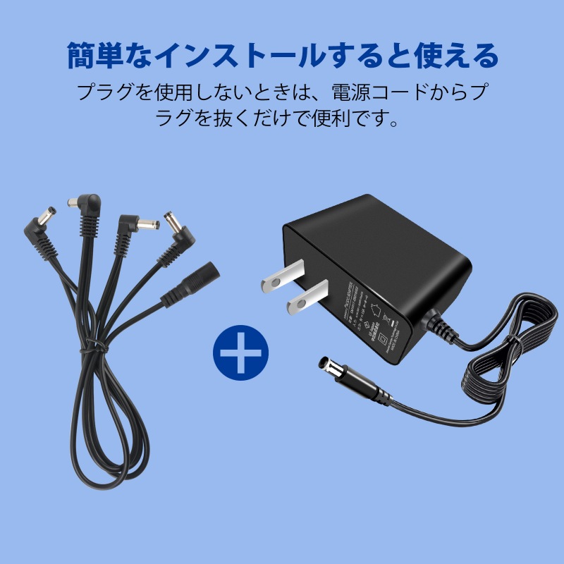 Tyuusei エフェクター 電源 acアダプター 9V ギター 電源ケーブル アダプター BOSS ZOOM Donner VOX MXR Effects Bakery KORG Ibanez 対応 dcケーブル PSA-100, PSA-100S2 4チャンネル充電器