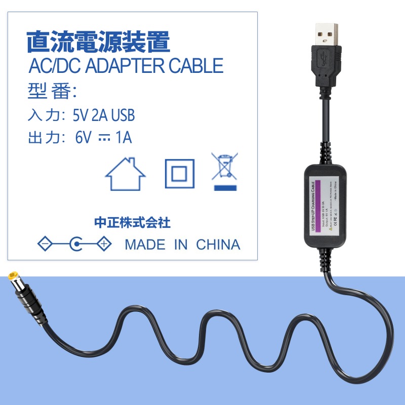 Tyuusei オムロン 血圧計用 acアダプター Omron 上腕式 血圧測定器 DC 6V アダプター 充電器 電源 HCR-7104 HCR-7202 HEM-7130 HHP-AM01の代替品 長さ150cm (電源ケーブル)