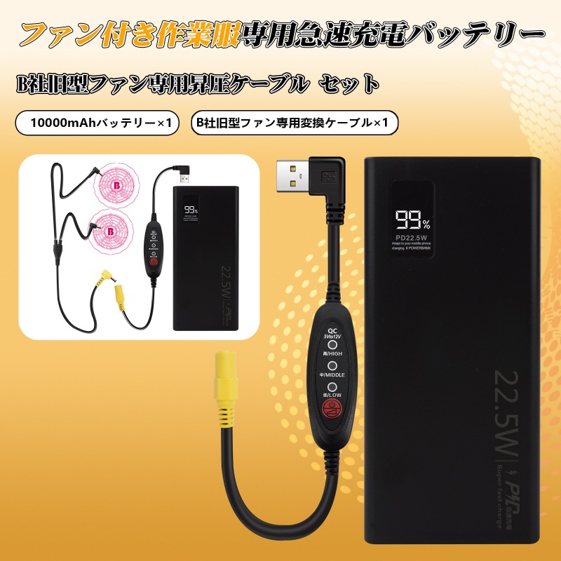 空調作業服 バッテリー バートル Burtle AC100 AC130 AC140 AC160 AC210 AC230 AC260 代替品