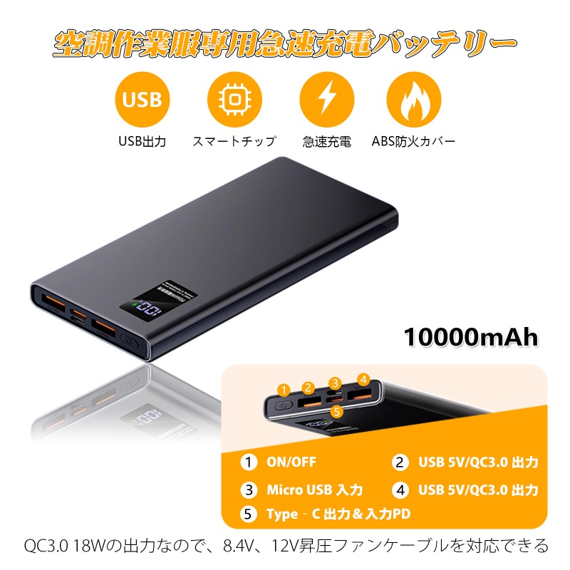 空調作業服 バッテリー バートル Burtle AC100 AC130 AC140 AC160 AC210 AC230 AC260 代替品