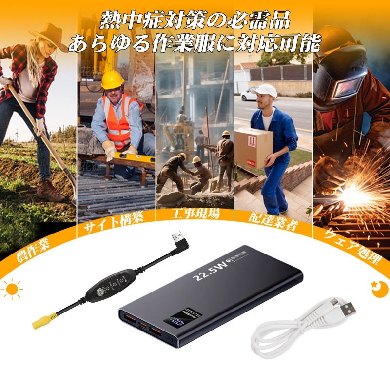 空調作業服 バッテリー バートル Burtle AC100 AC130 AC140 AC160 AC210 AC230 AC260 代替品