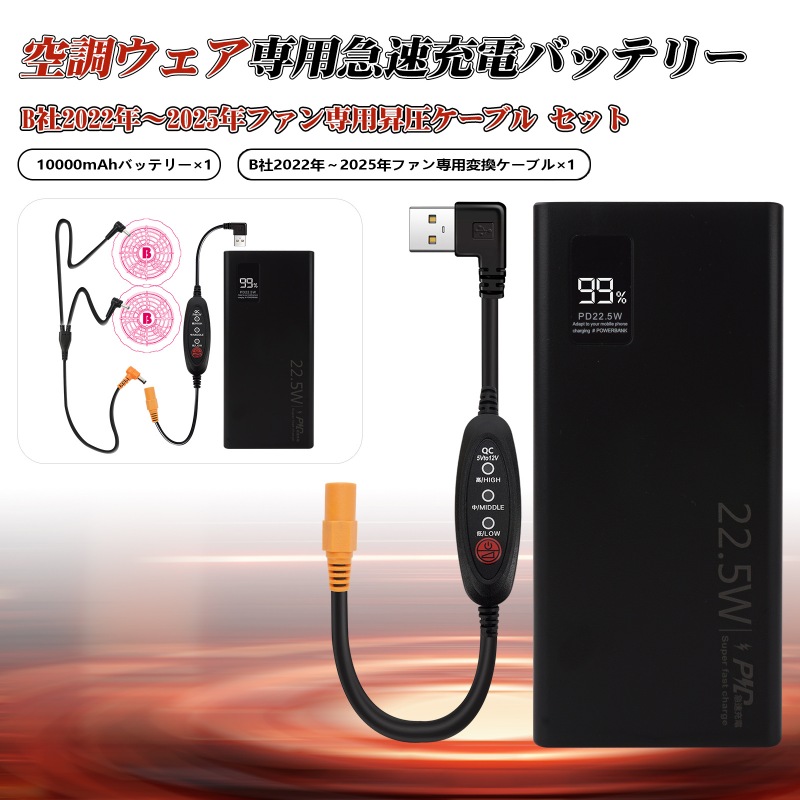 空調服 バッテリー バートル Burtle AC08 AC09 AC300 AC360 代替品 
