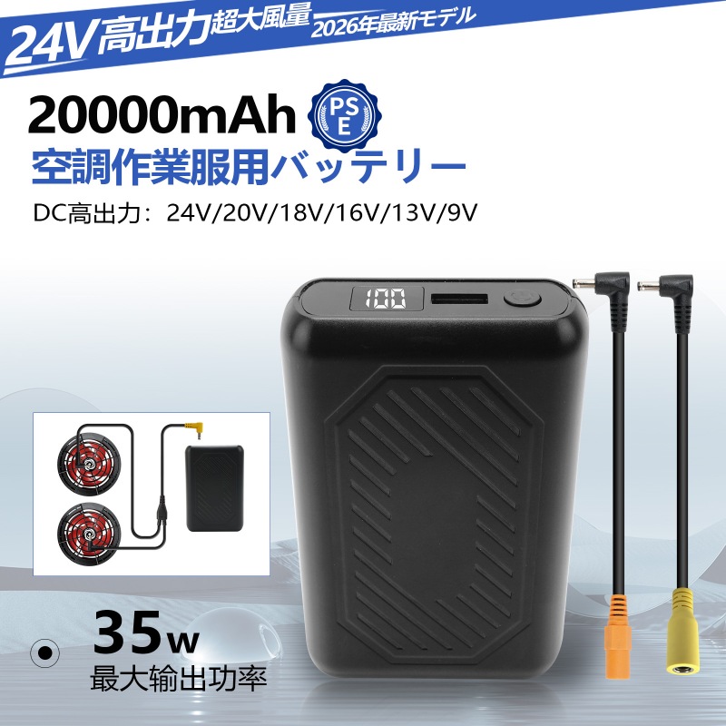 バートル BURTLE AC300 AC360 AC08 AC09 代替品