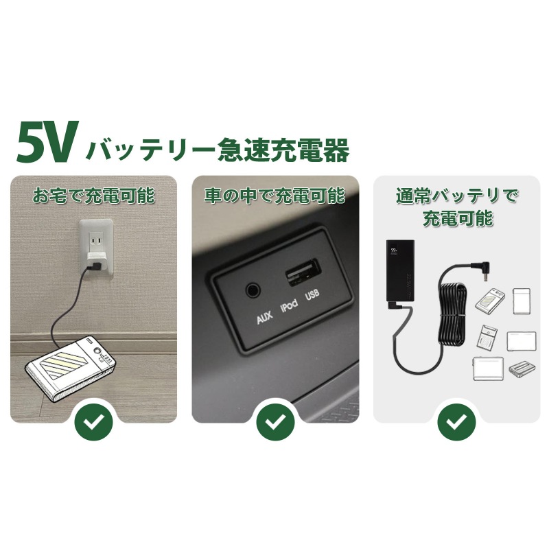 バートル BURTLE 充電ケーブル AC190 の代替品 