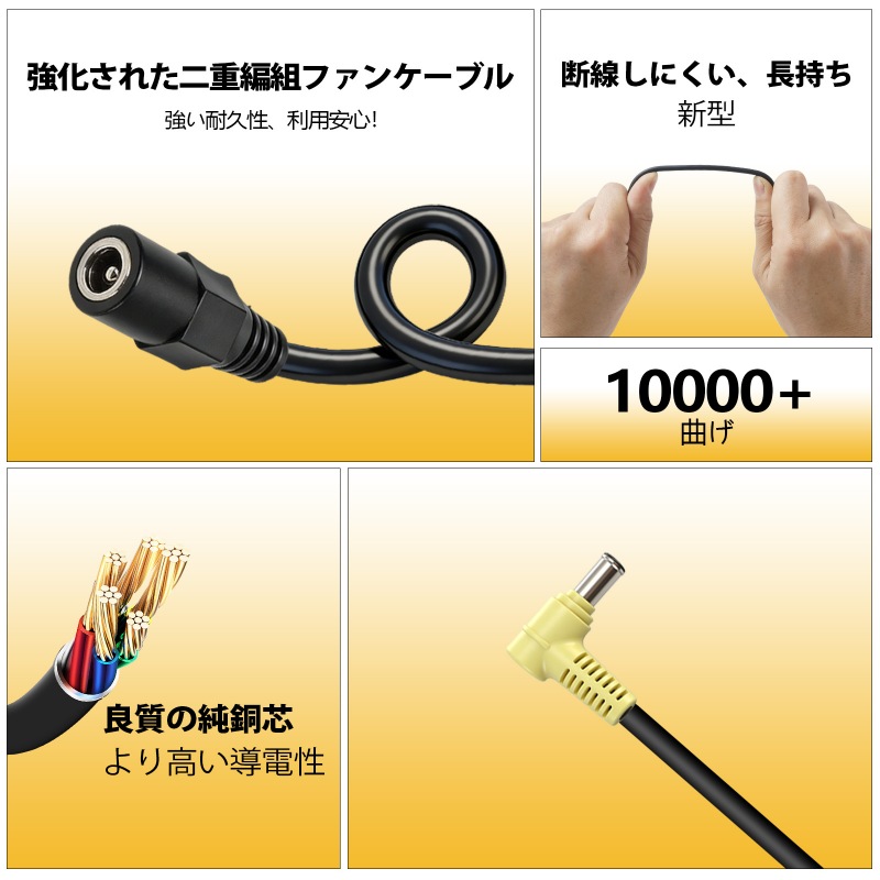バートル専用変換ケーブル2022~2024年→2026年